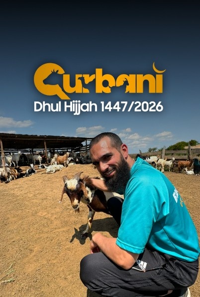 Qurbani 2026